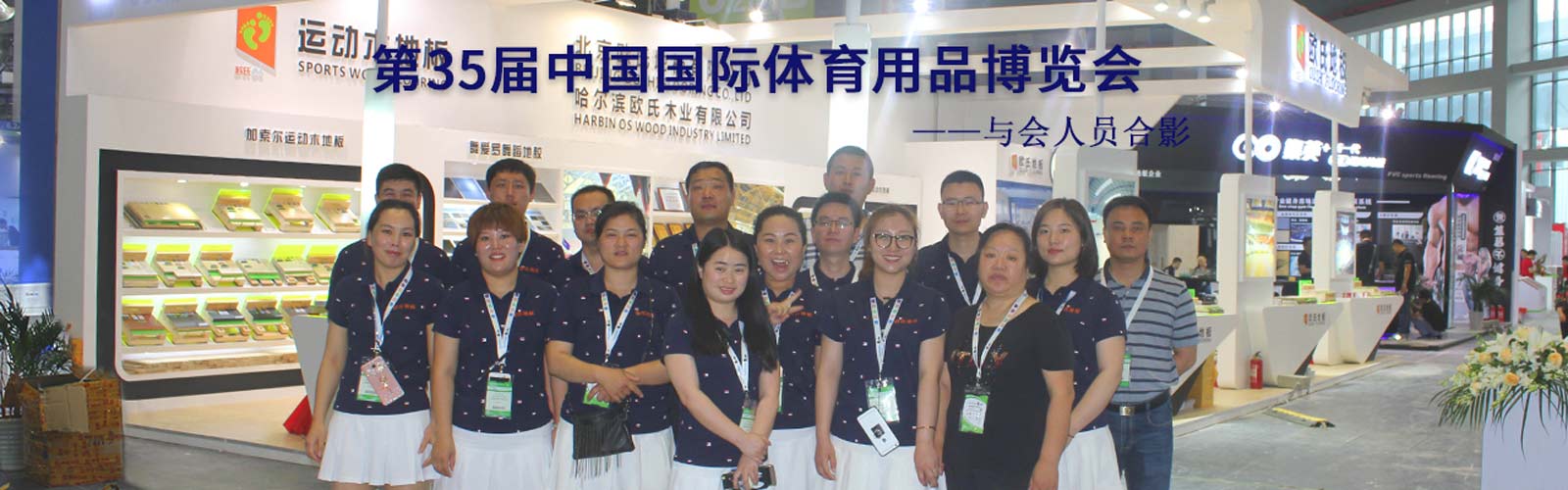 球友体育app下载官网-体育木地板|实木运动地板|体育地板价格|室内体育运动篮球木地板厂家