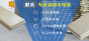 球友体育app下载官网