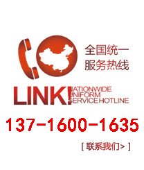 联系方式